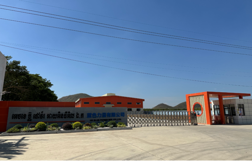 HK BLUE POWER factory entrance and company signage in Cambodia